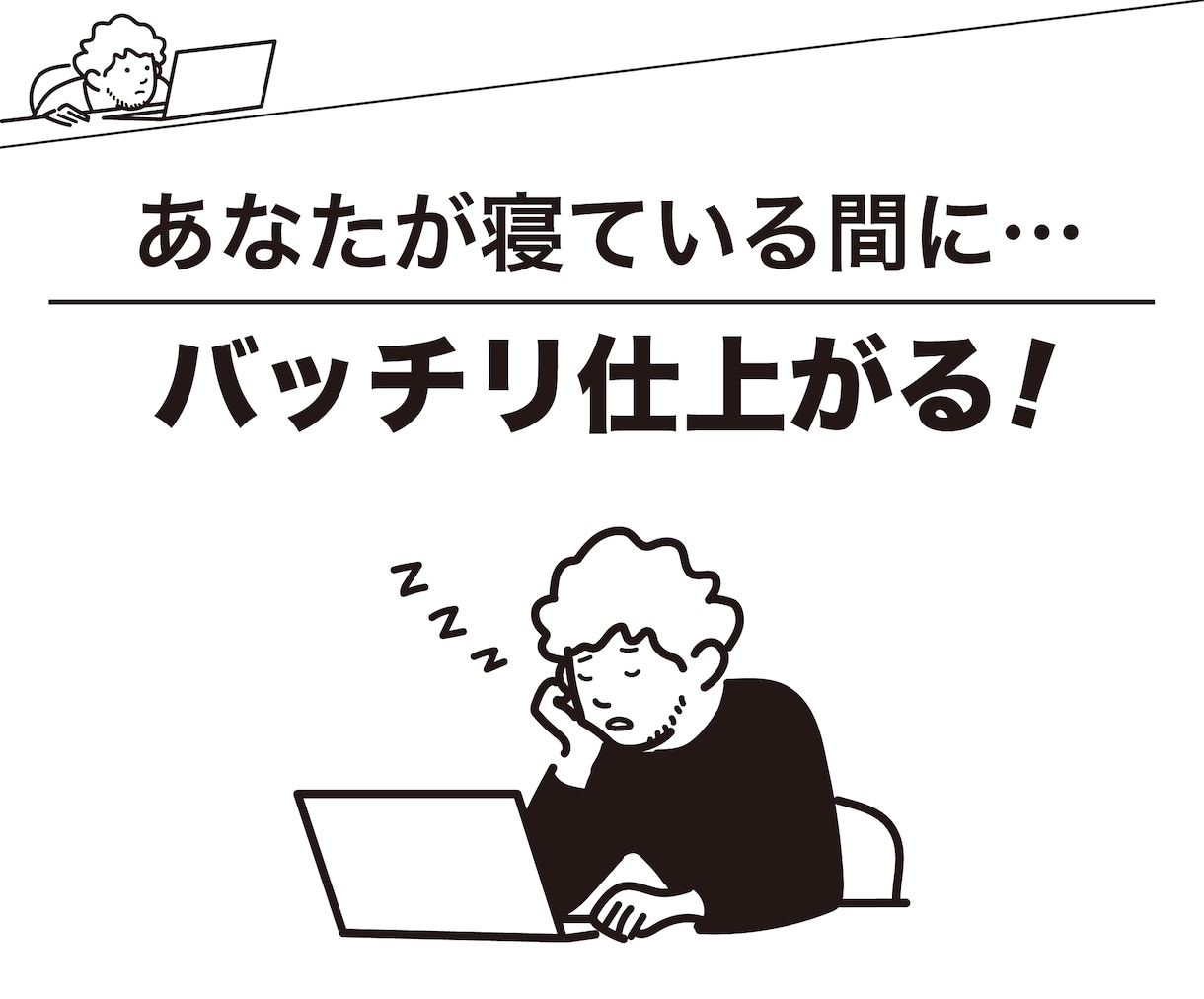 AIで作ったリーフレット仕上げます ChatGPT等でAI生成したパンフレット等をプロが直します イメージ5
