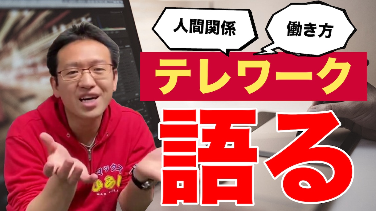 YouTubeサムネイル制作します サムネイルでインプレッションを高めましょう イメージ3