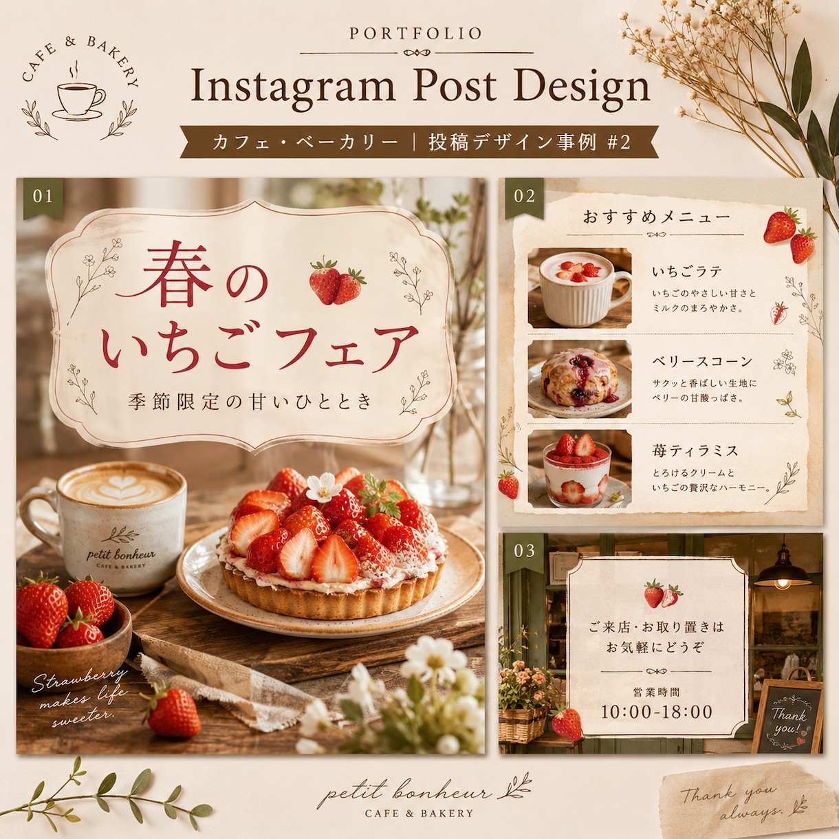 Instagram投稿画像を作成します 見やすく伝わる投稿画像を作成します イメージ5