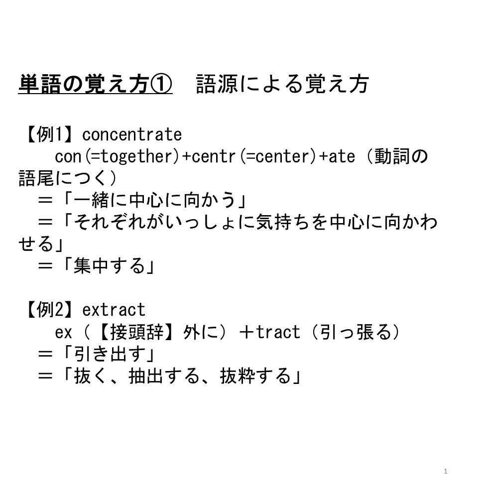 小中高対象！英語のオンライン家庭教師をします 【2024/4/11以降の方】指導歴20年！補習・受験対策 イメージ2