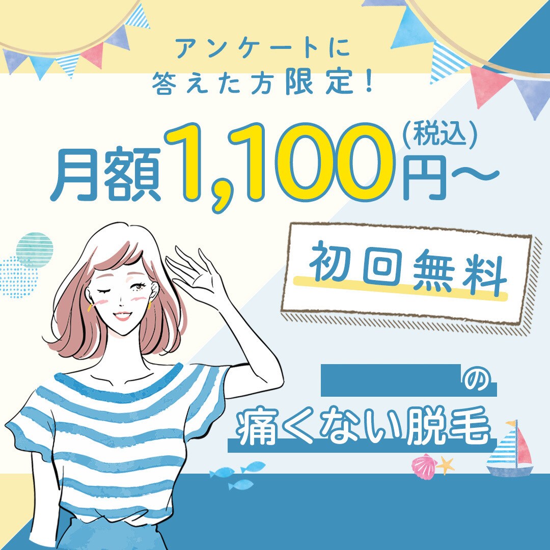 さまざまな媒体のバナーデザイン承ります SoftBank、au、美容、飲食店など実績多数です！ イメージ1