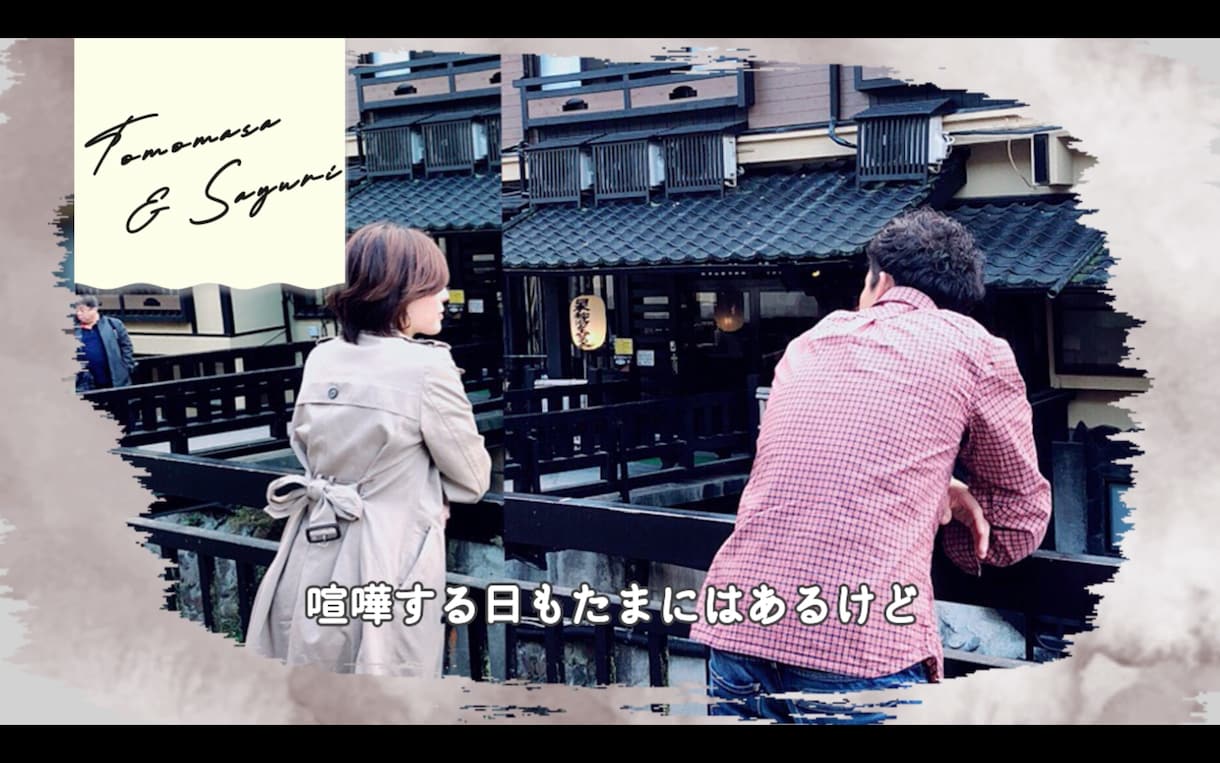 プロフィール映像を制作します 思い出のお写真と共に今までの軌跡を振り返ろう イメージ4