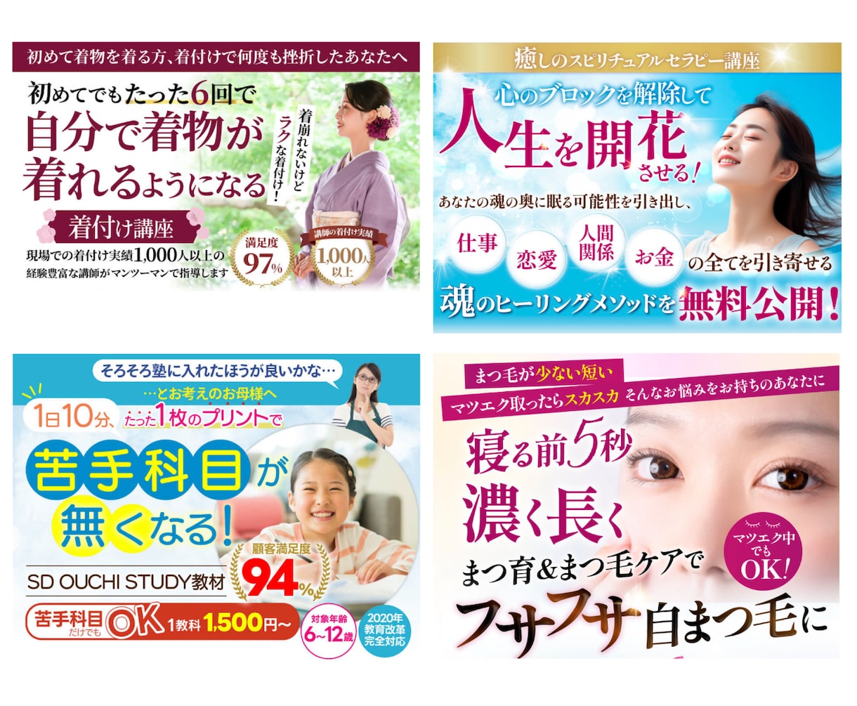売れる！にとことん向きあう高品質画像つくります 長年発注する側だったからこそわかる気持ちを大切に作成します イメージ3