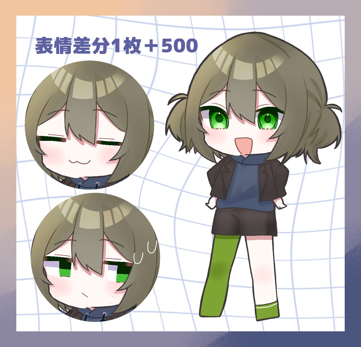商業利用ok SDイラストお描きします 彩度高めのイラストが得意です！ イメージ6