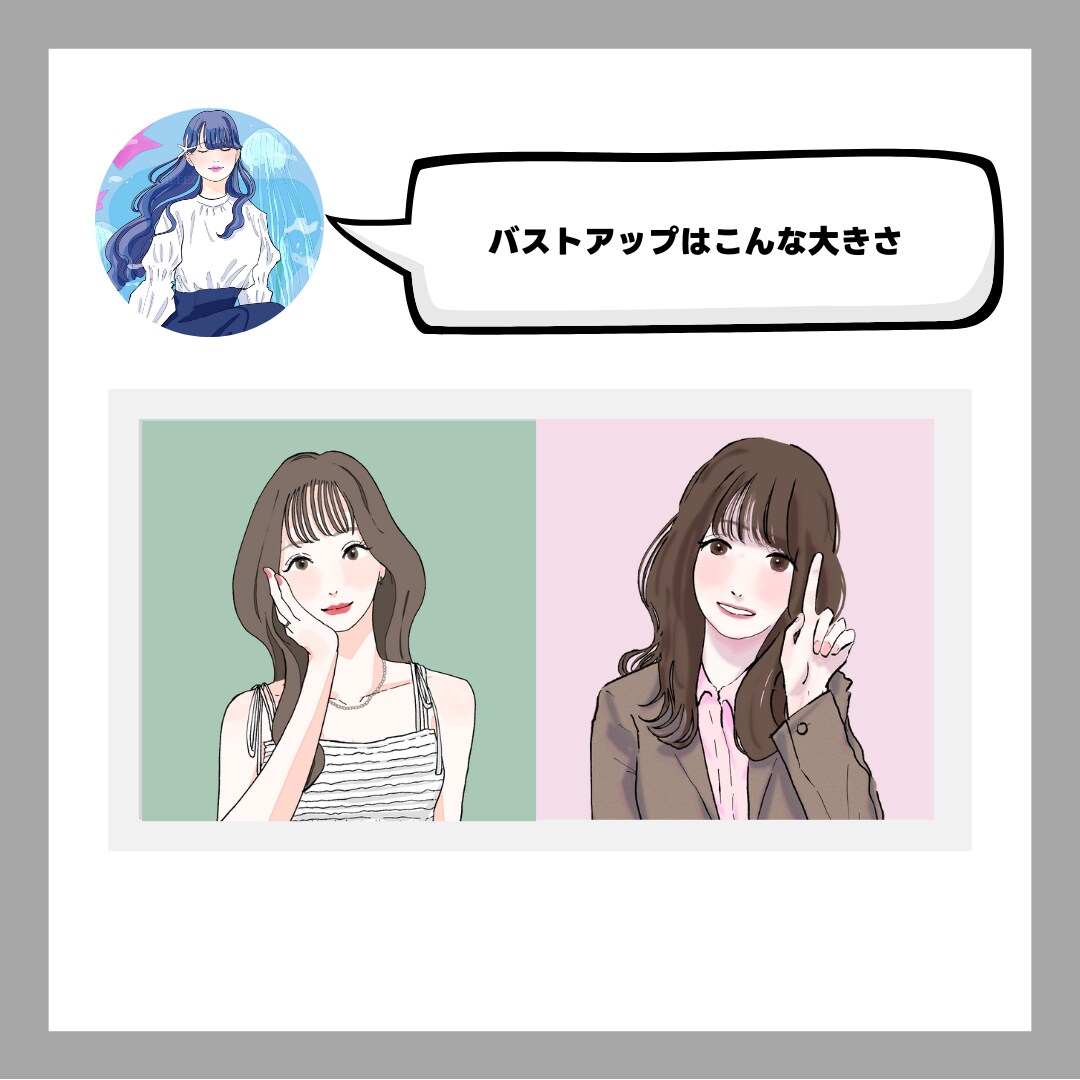 清潔感と親近感。雰囲気のあるイラストを描きます ＜女性向け＞＜占い＞＜書籍表紙＞＜一枚絵＞＜恋愛＞など イメージ3