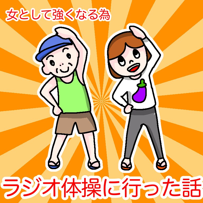 商用利用可！４コマ漫画描きます 貴方のコンテンツをもっと充実させます！ イメージ5