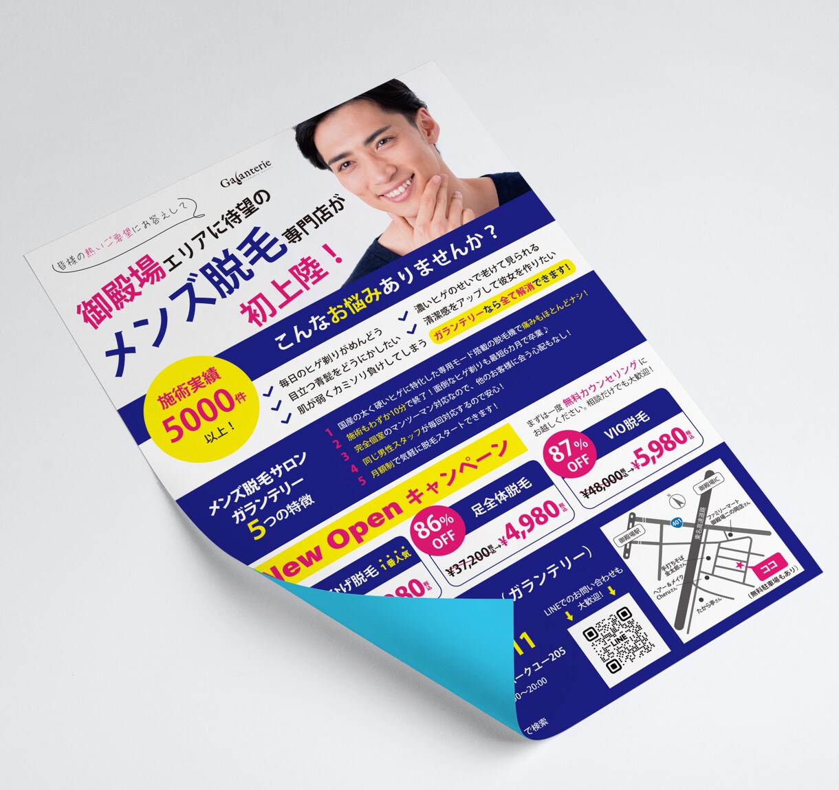 チラシデザイン・集客につながるチラシを制作します イベントやサービス、店舗などの宣伝が必要な方へ（英語可） イメージ4