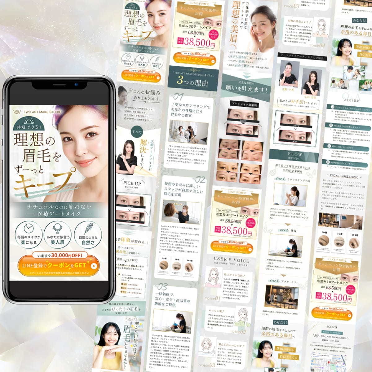 あなたのブランドにふさわしい品格のあるLP作ります 魅力を丁寧に整理し、信頼感と「選ばれる理由」が伝わるページに イメージ5