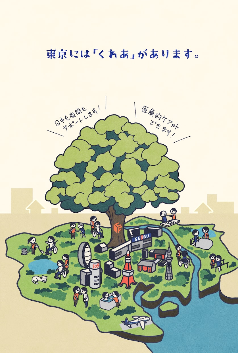 イラスト入りのチラシを作成します 楽しい　イベント　イラスト　広告　フライヤー イメージ3