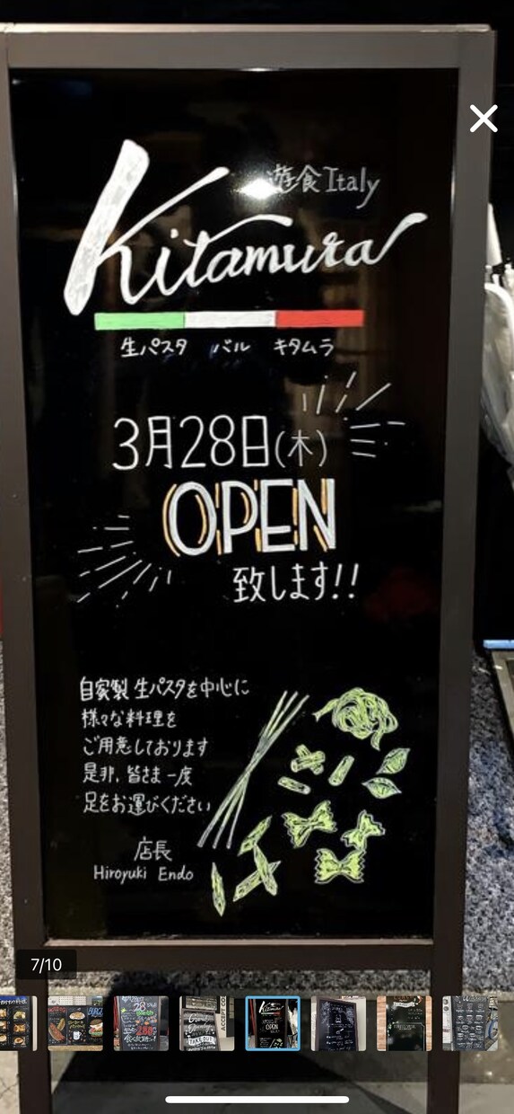 手描き★で世界にひとつだけの看板をお届けします 目を引く【言葉】、【色使い】で目立つ看板必要ではないですか？ イメージ5