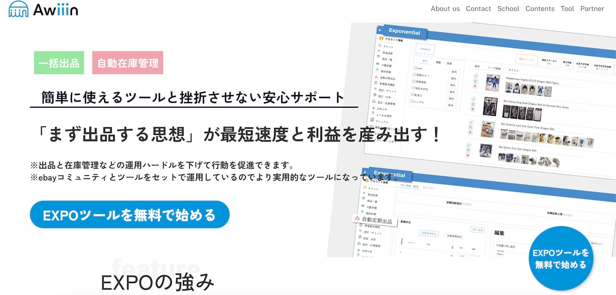STUDIOによるホームページ制作をします ユーザー体験を最優先。利用者が喜ぶホームページ作り。 イメージ3