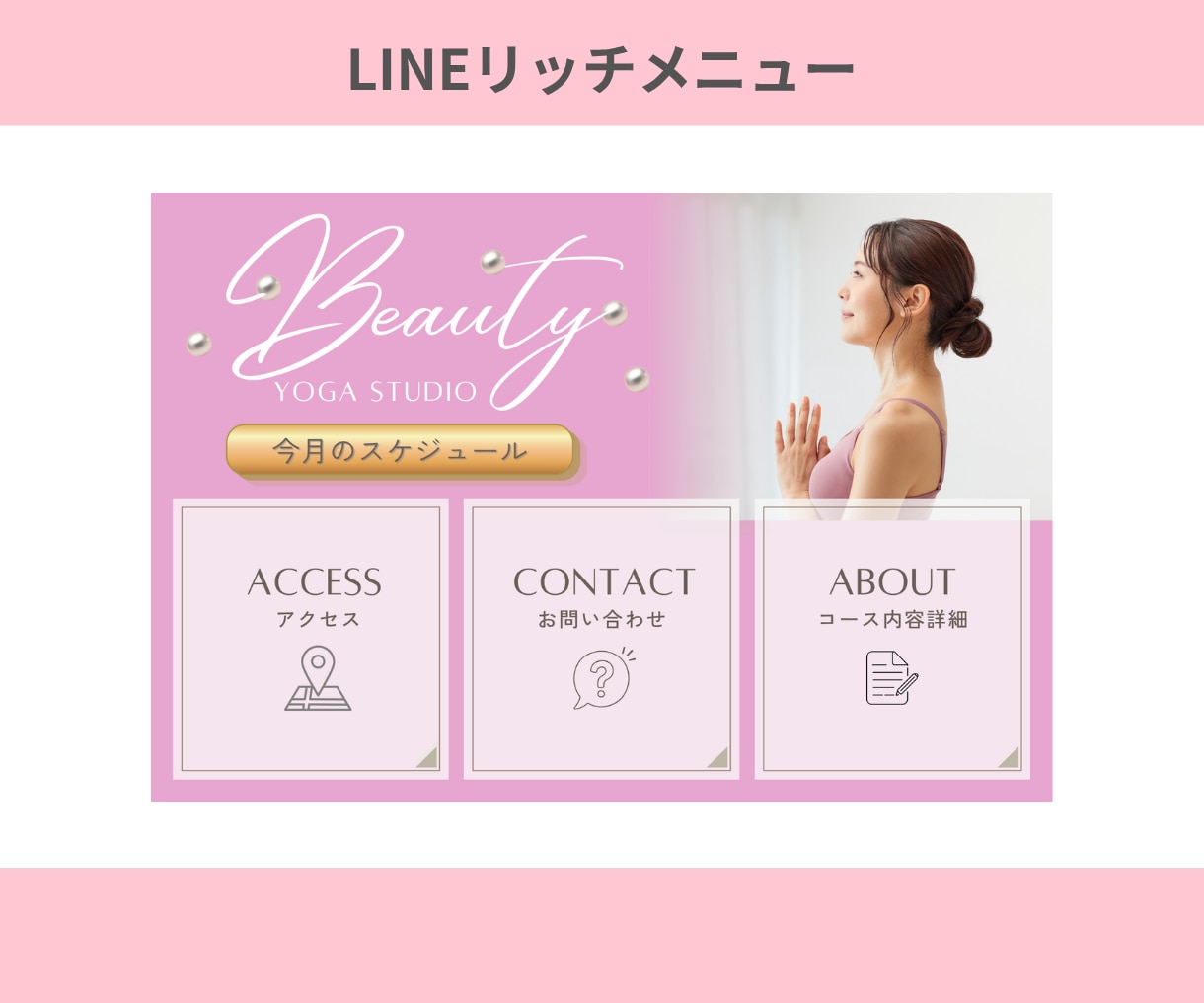 女性向け！高品質で目を惹くバナーを制作します 女性起業家/個人事業主/SNS/美容/サロン/セラピスト イメージ7