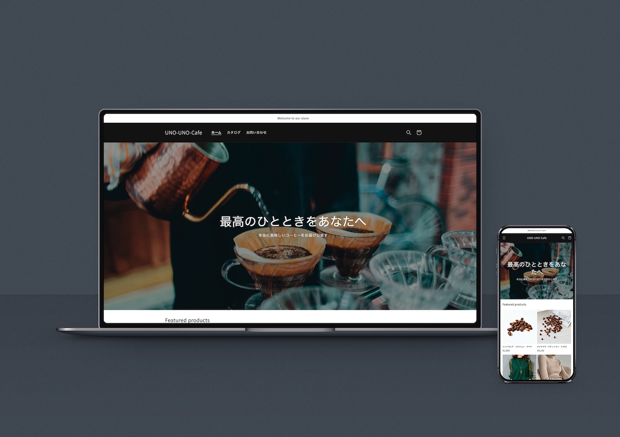 shopifyで拡張性高いECサイトを制作します 【限定3名様まで】格安の3万円で承ります！【初心者も安心】 イメージ2