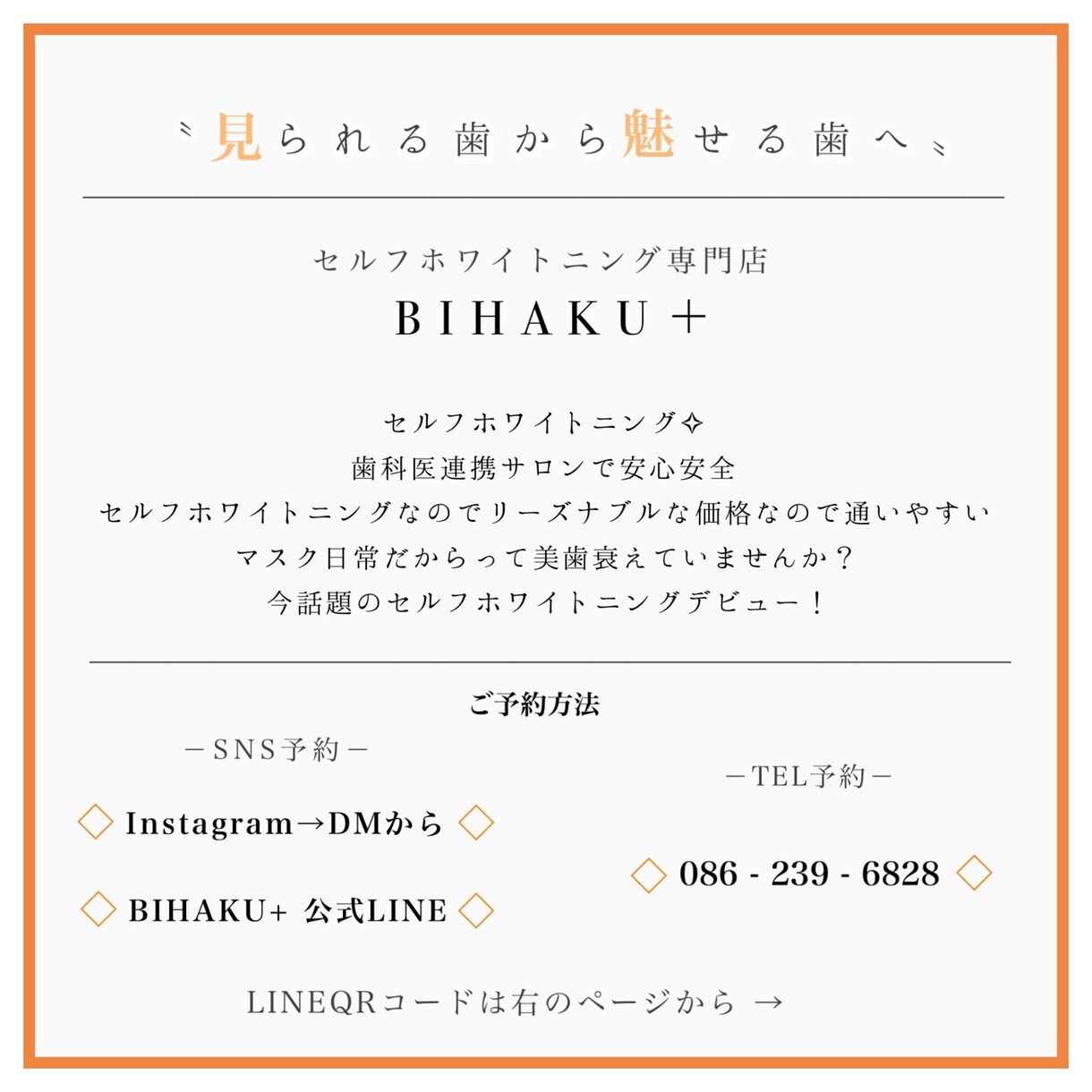 名刺・ロゴ・広告デザイン作成します ご要望にならべく添えるようなデザインに作成します イメージ2