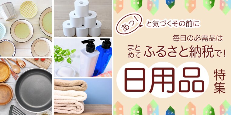 目線を奪う！WEBバナー画像1000円で作成します 先着１０名様限定単価！お客様一人一人にあった画像を作成します イメージ7