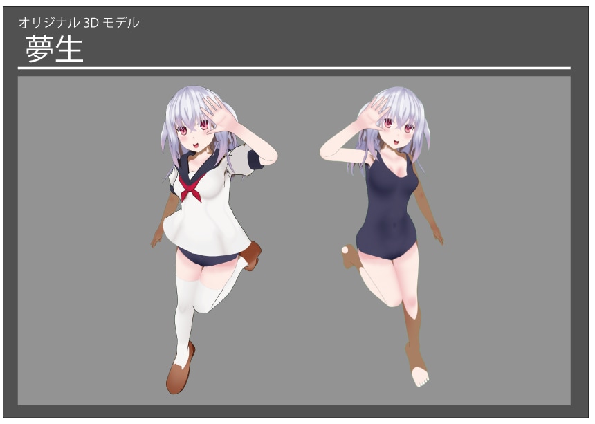あなただけのオリジナルアバター作ります VRchatや配信などでオリジナルのワンオフモデルはいかが？ イメージ4