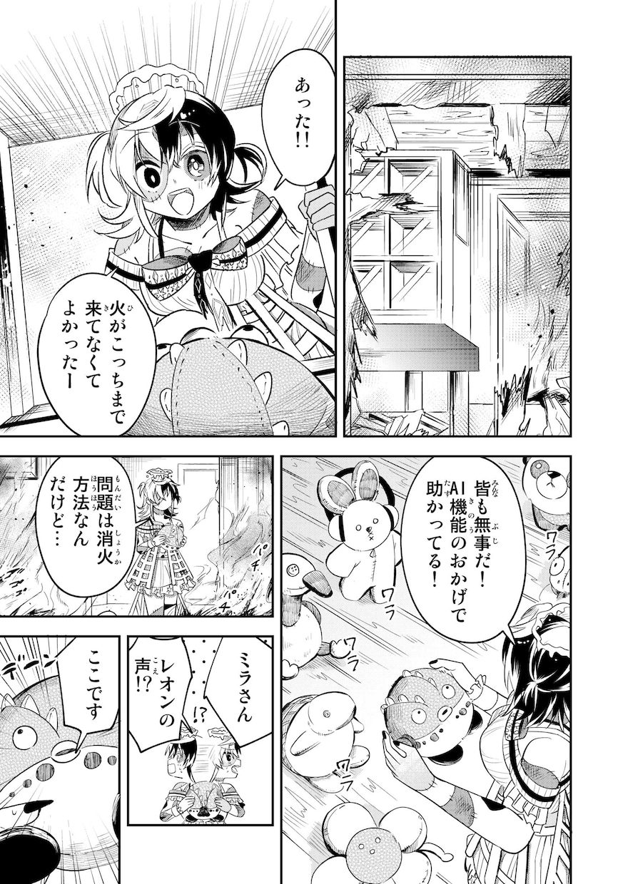 ネームから対応可○背景も細かく描く！漫画を描きます VTuberの方やオリジナル漫画制作などにオススメ商業利用◎ イメージ3