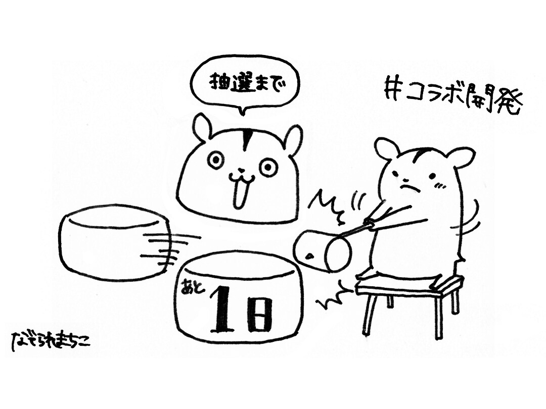 Twitterシェア用のイラストを作成します ツイートのRT・♡を増やすためにイラストを投稿しましょう イメージ3