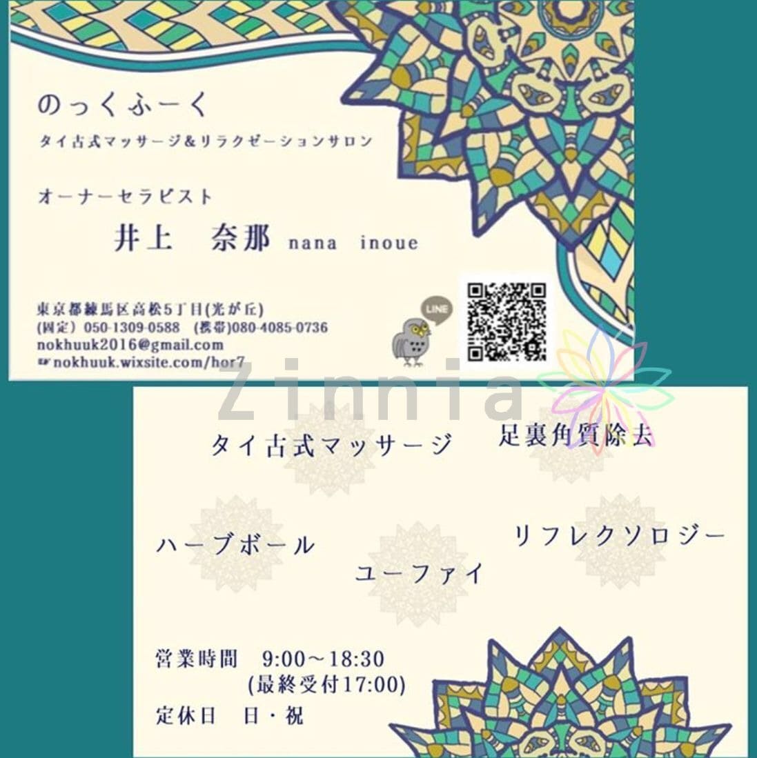 名刺☆気に入っていただけるまで修正します あなたの想いを名刺に込めるお手伝い、させてください★ イメージ4