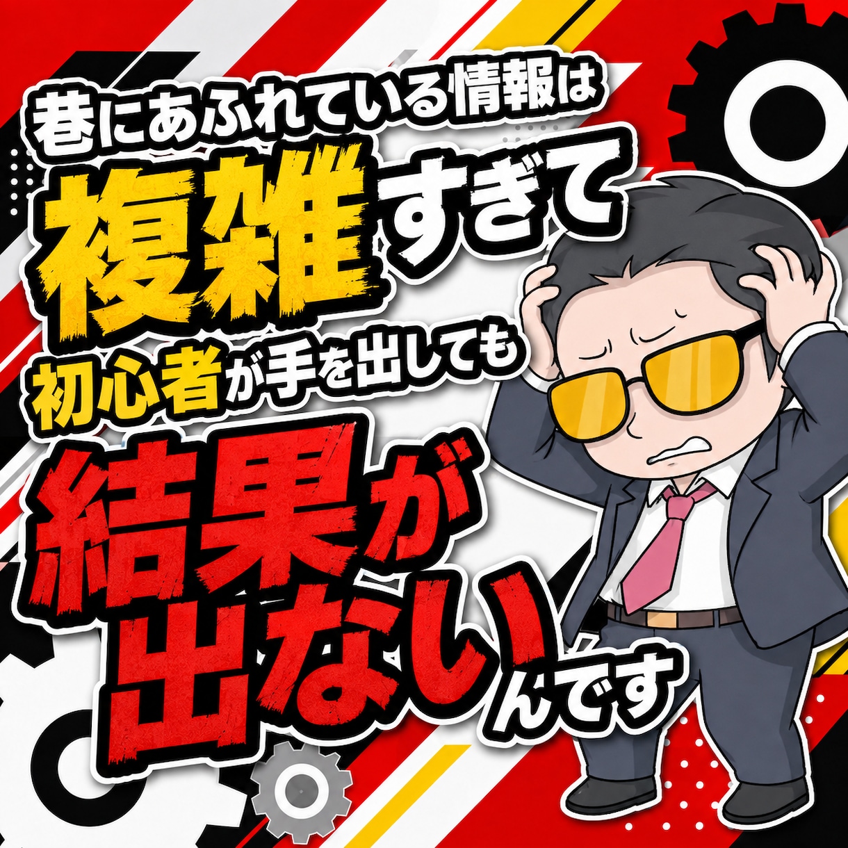 最新AIで半自動のYutube収益化方法教えます 初心者でも迷わずAIにお任せで隙間時間で作業するだけ イメージ4