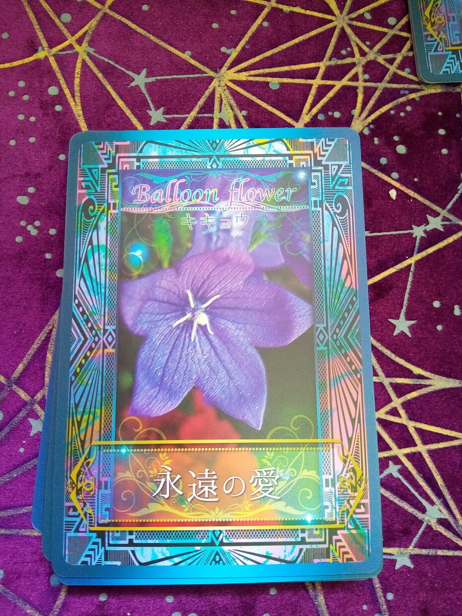 あなたの気持ちの浄化、お手伝いします どんな些細なことでも、１枚のカードでさっぱり！ イメージ5