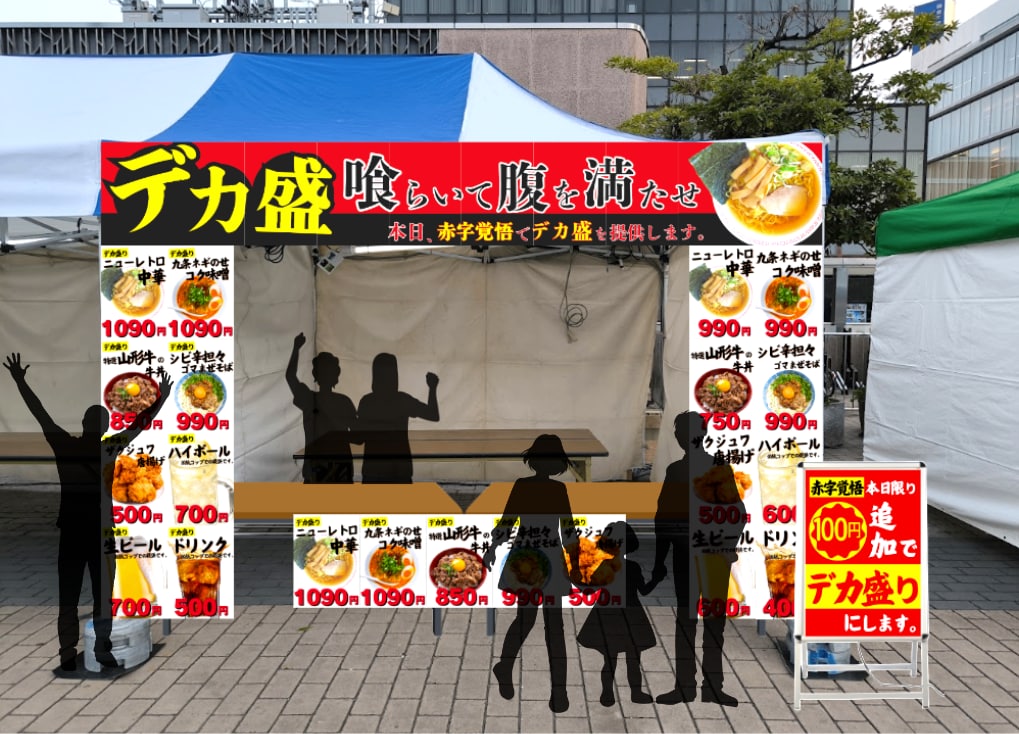 売上UP|目を引くイベントスペースをデザインします 他のブース・テントと並んだ際に目を引くようなブースを制作！ イメージ2