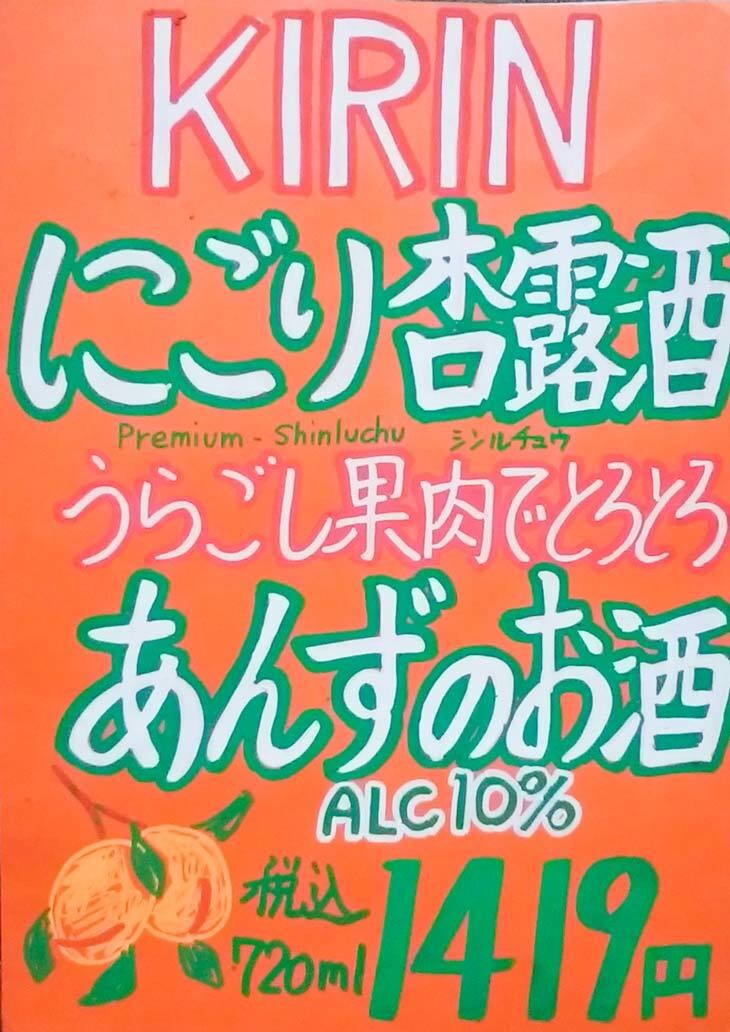 オリジナルの店舗商品用等の手書きポップ作ります 商品のアピール、イベントのアピール。効果あります。 イメージ3