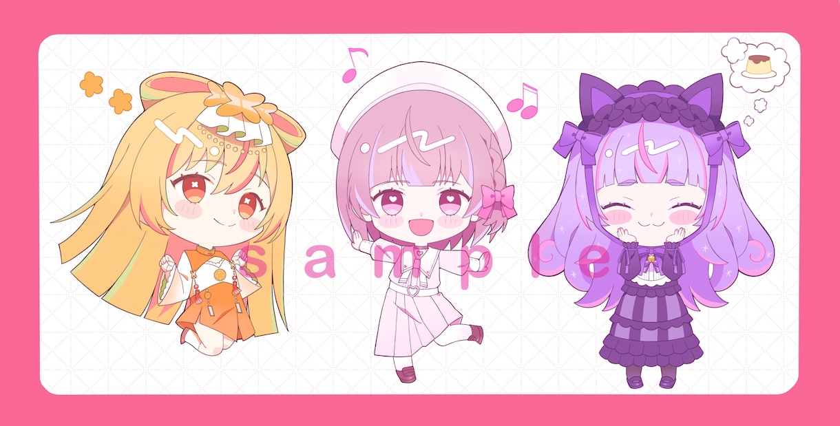 夢かわいいイラストお描きします アイコン/立ち絵/グッズなど/様々な用途に対応いたします！ イメージ6