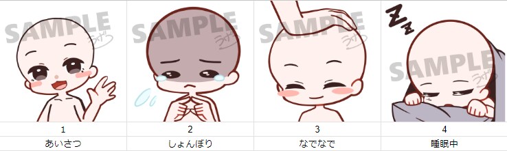 配信活動などにおすすめ！スタンプ作成します YoutubeやTwitchなどのメンバー・サブスク用に！ イメージ3