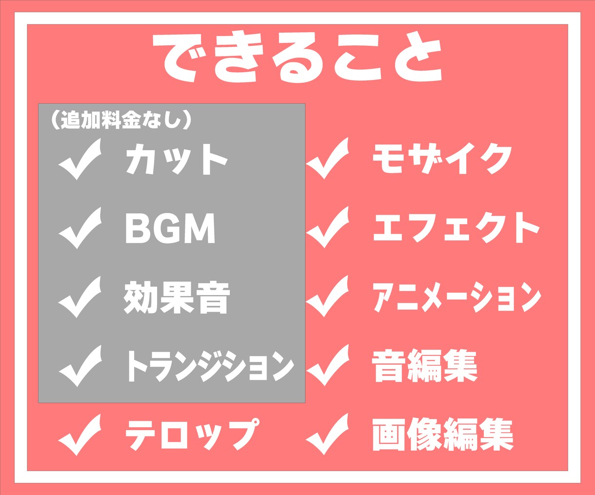現役クリエイターが"格安"で動画編集します YouTube動画や、思い出動画を心をこめて制作します。 イメージ3