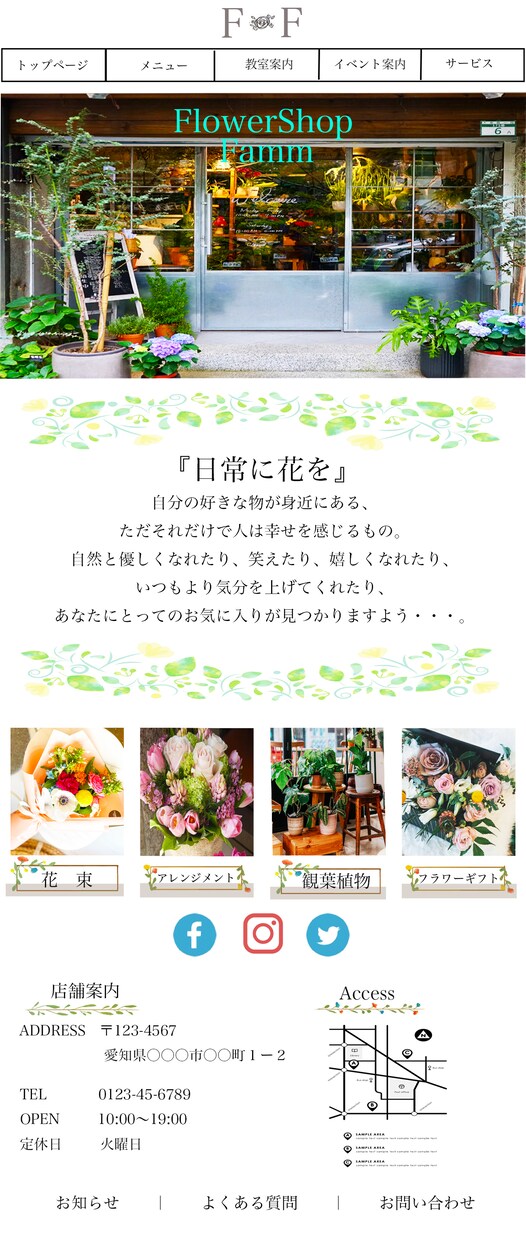 Webデザイン致します 低価格で丁寧なサービスを提供致します！ イメージ4