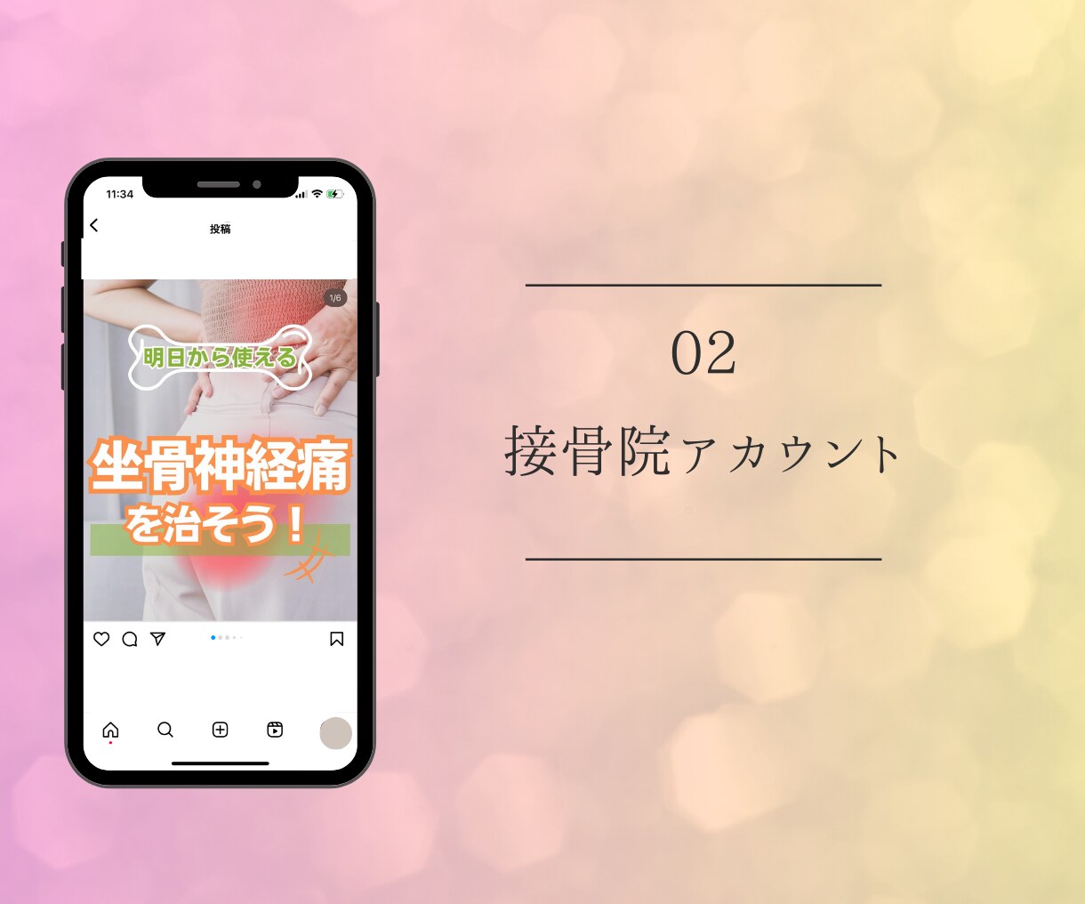 SNSマーケ　リール動画・投稿用画像作成をします 飲食店から音楽家まで幅広い実績！投稿作成をします！ イメージ3