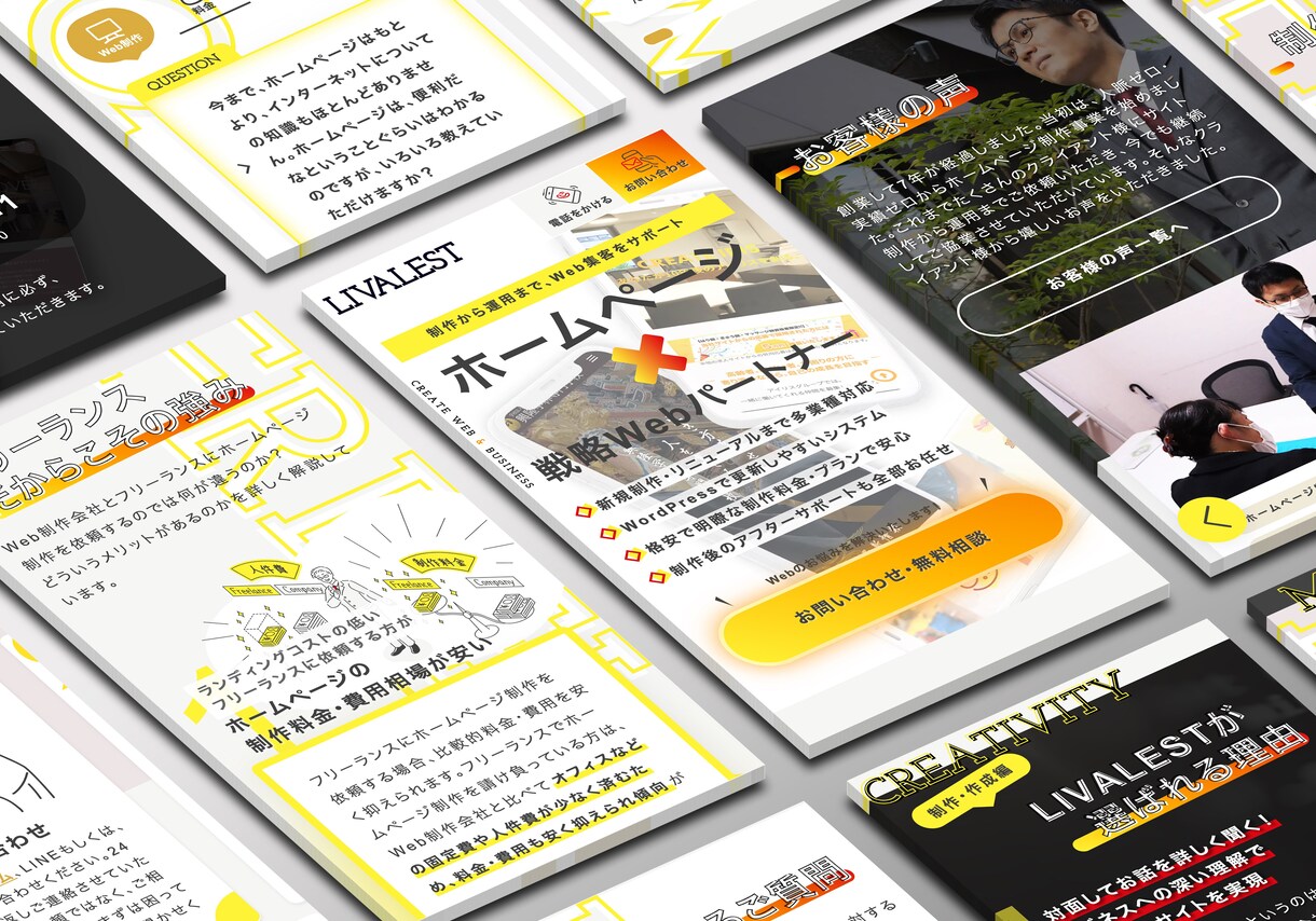 オリジナルホームページを作成いたします Webのお困り・お悩みを解決いたします。 イメージ5