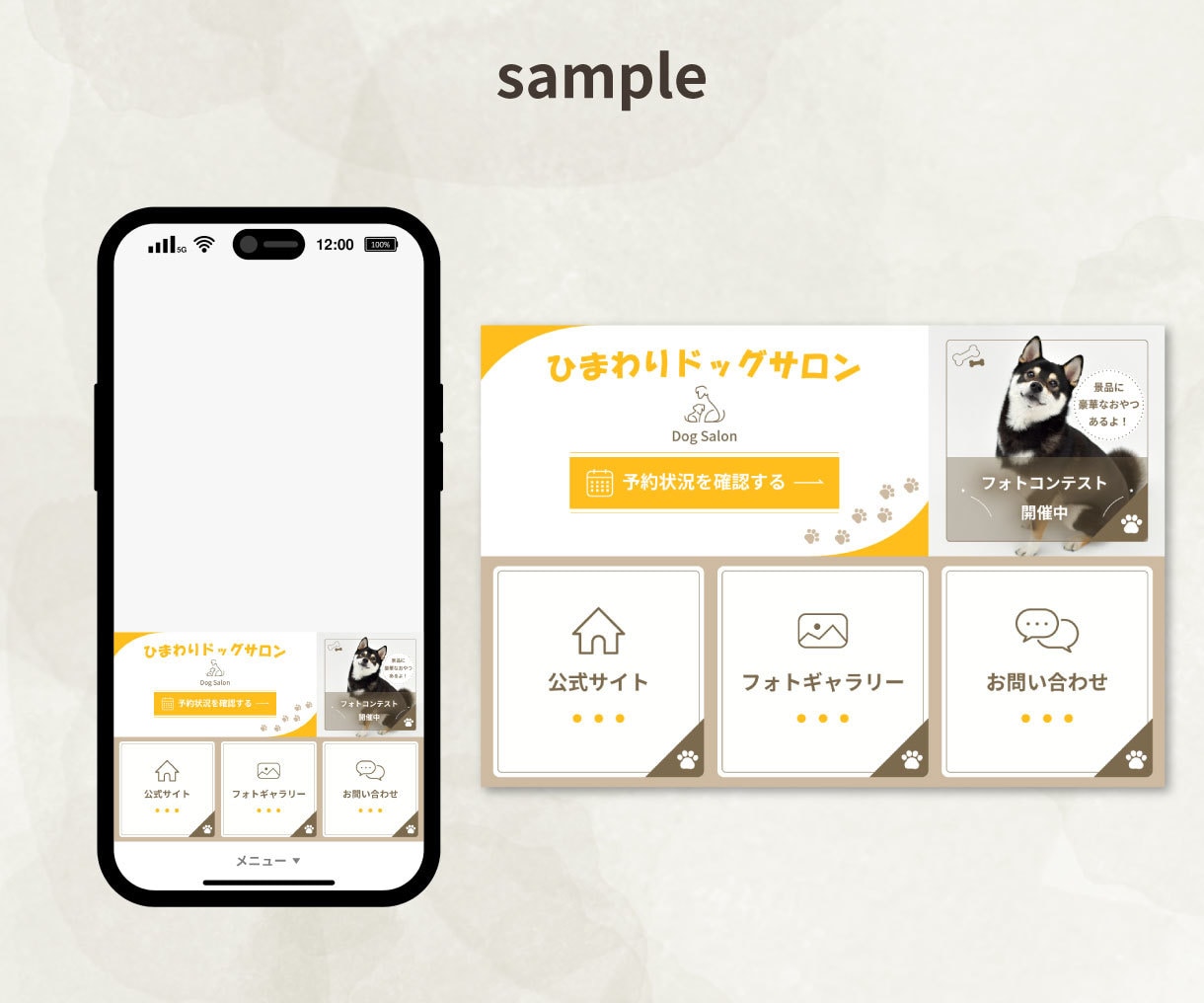 女性に刺さる【LINEリッチメニュー】の制作します 公式LINEでの集客UPをお手伝いいたしまます イメージ7