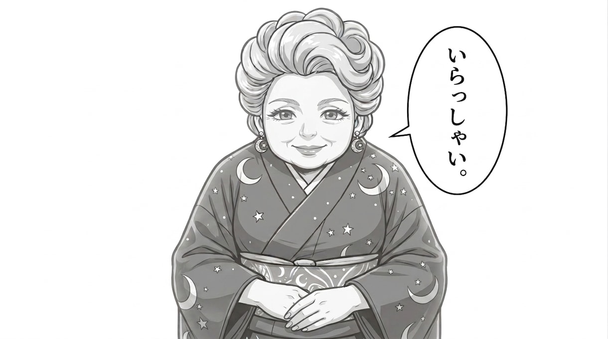 こじれた関係を紐解きます 将来に迷って心が一杯一杯になっているあんたへ イメージ2