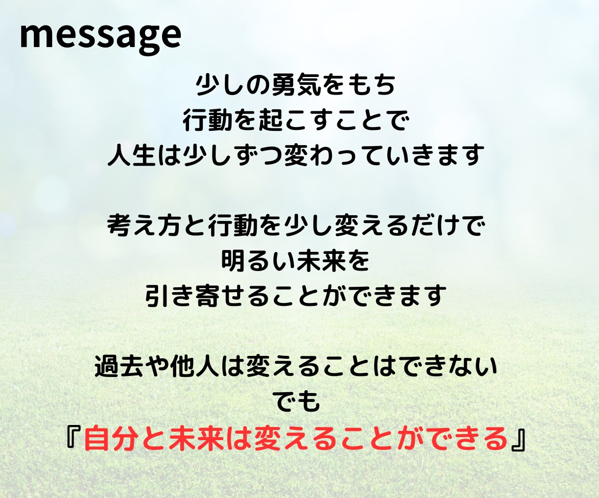 女性限定✨恋愛の悩み・パートナーの愚痴お聴きします 男性ならではの視点で、あなたの恋をやさしく解き明かします！ イメージ8