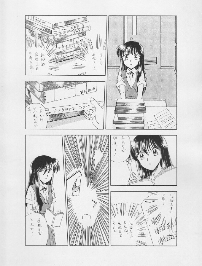 動画、チラシにつける４コマ、１ページ漫画描きます YouTube動画、チラシ、LP等ご予算に応じ対応します！ イメージ10