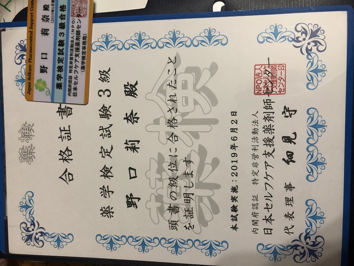 看護師国家試験、看護師として必要な相談に答えます 看護師国家試験のみならず看護師としての悩みにも応えます。 イメージ2