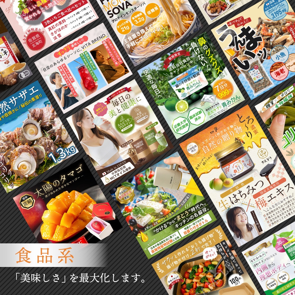 実績600件超×プロがAmazon画像制作します EC販売目線で構成から文章まで整理してデザインします イメージ5