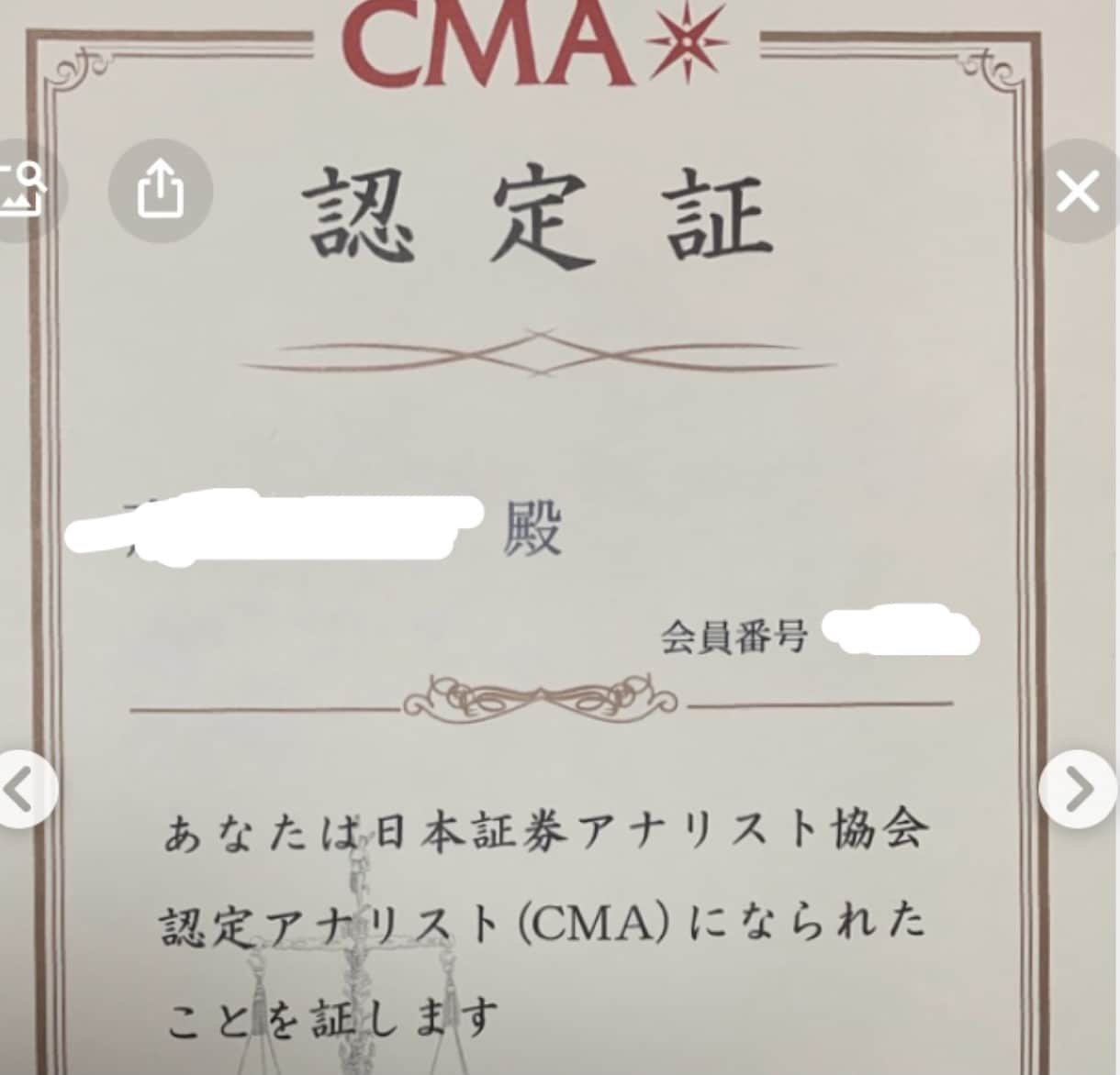 職場の人間関係・今後の働き方・愚痴他ご相談承ります お金に関する悩み・転職・職場の悩みなどお伺い致します イメージ8
