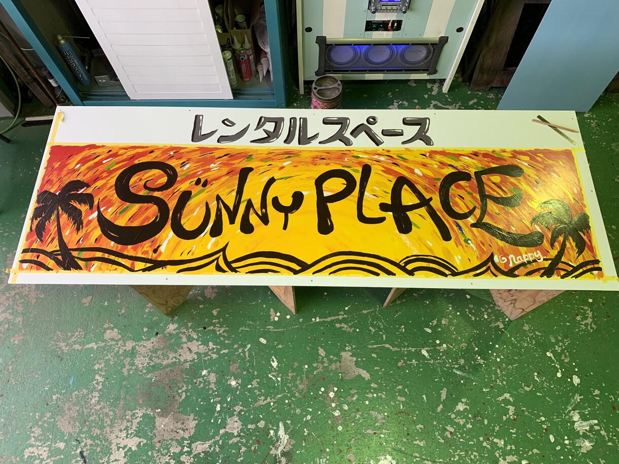 手描き看板デザインし、描いて郵送します やっぱり手描き感が好き！筆のタッチが好き！私が描きます！ イメージ5