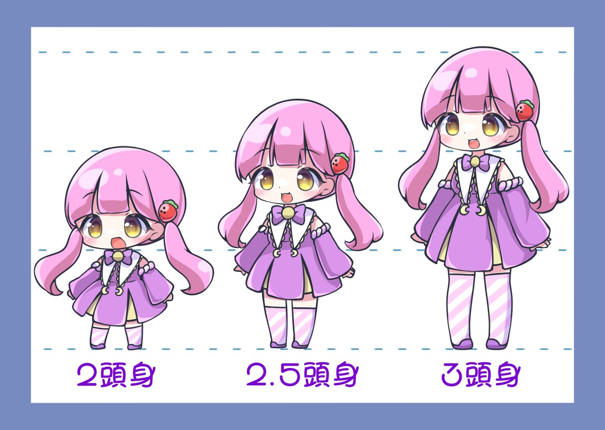 ちゅるるん♡ぷっくり可愛いミニキャラ描きます アイコン、グッズ、似顔絵、配信動画などに♪ イメージ6