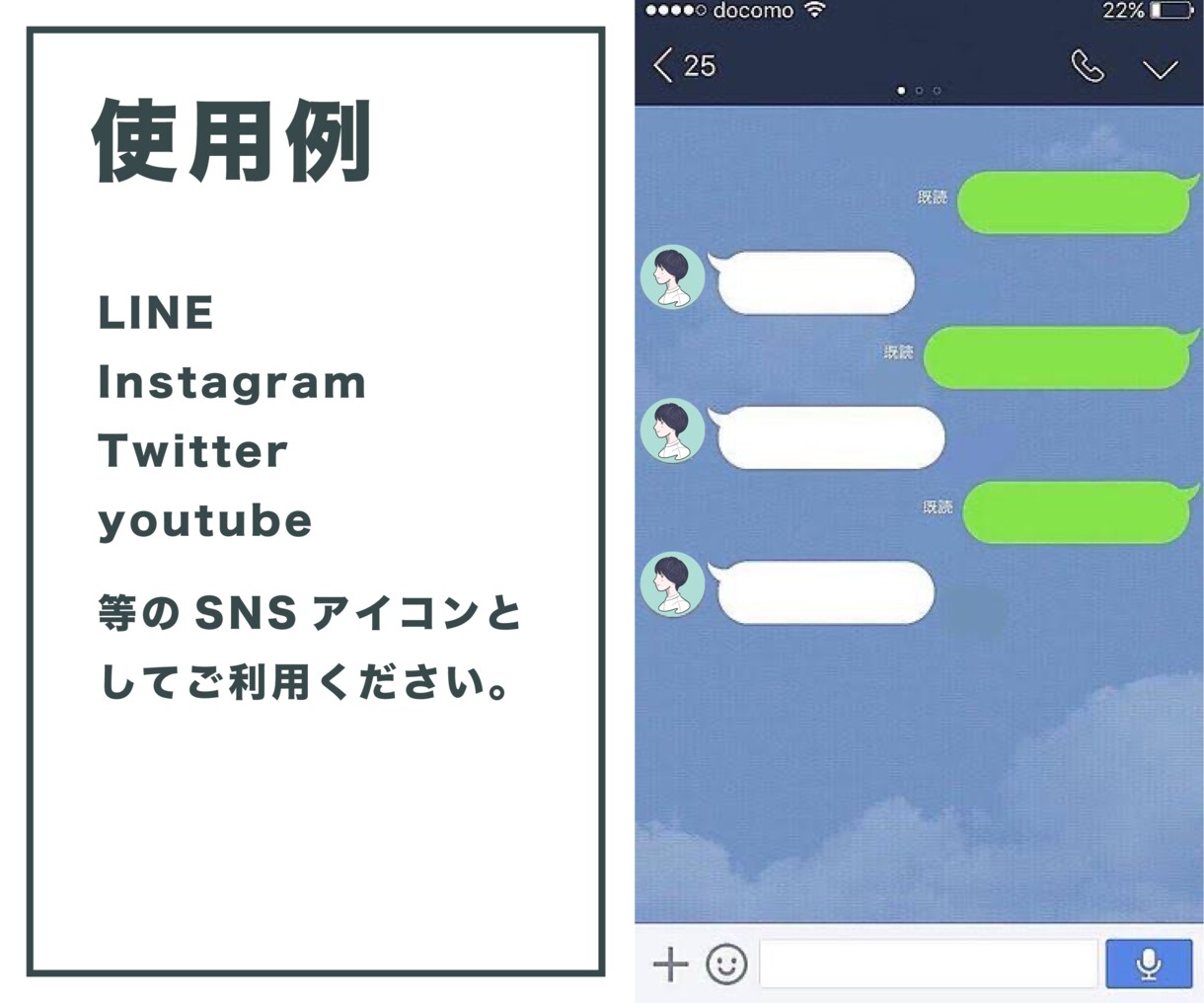 お洒落でポップな可愛い吹き出しアイコンを描きます SNSのアイコンやトプ画を華やかにしたい人にオススメです！ イメージ3