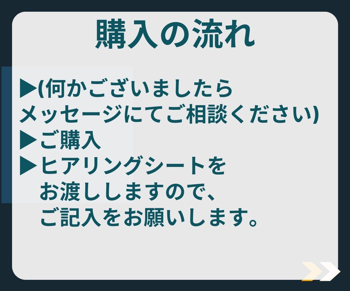 魅力あるリッチメニュー作成します リッチメニューでアカウントのイメージ一新！ イメージ3