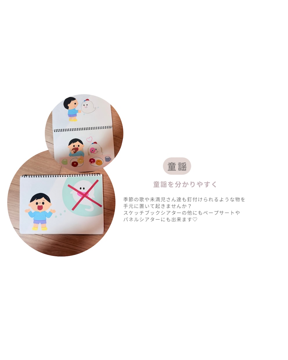 壁面作り代行します 忙しい保育士さんのために可愛い壁面作ります♡ イメージ3