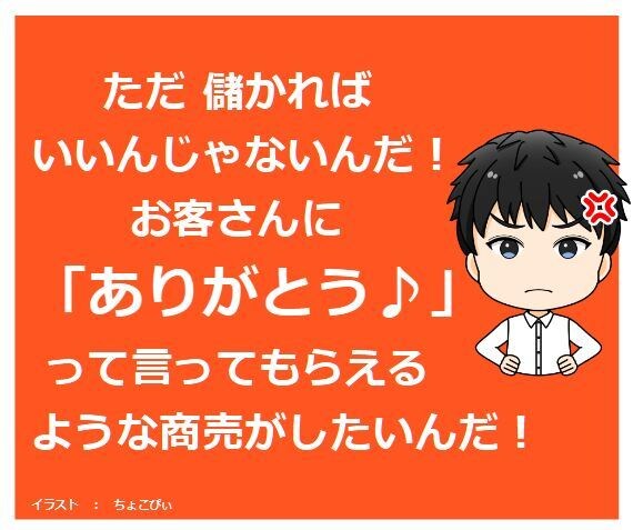 コンサルじゃないけど副業のアレコレ楽しく雑談します 間違いだらけの人生だから面白い！あなたは何を大切にするのか？ イメージ6