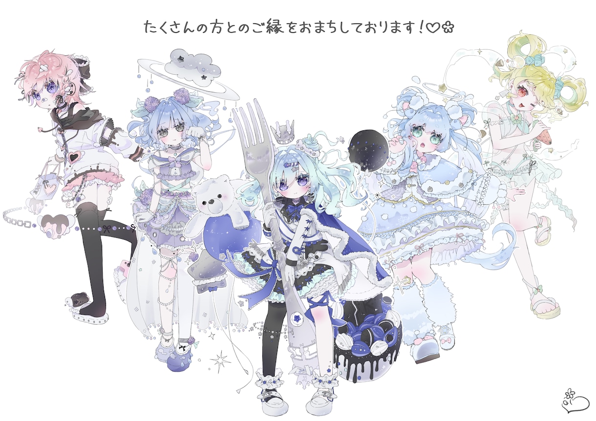 究極に甘可愛いきらふわなイラストお描きします ★キャラ/衣装デザ・立ち絵・1枚絵・動画用・SD等◎★ イメージ10