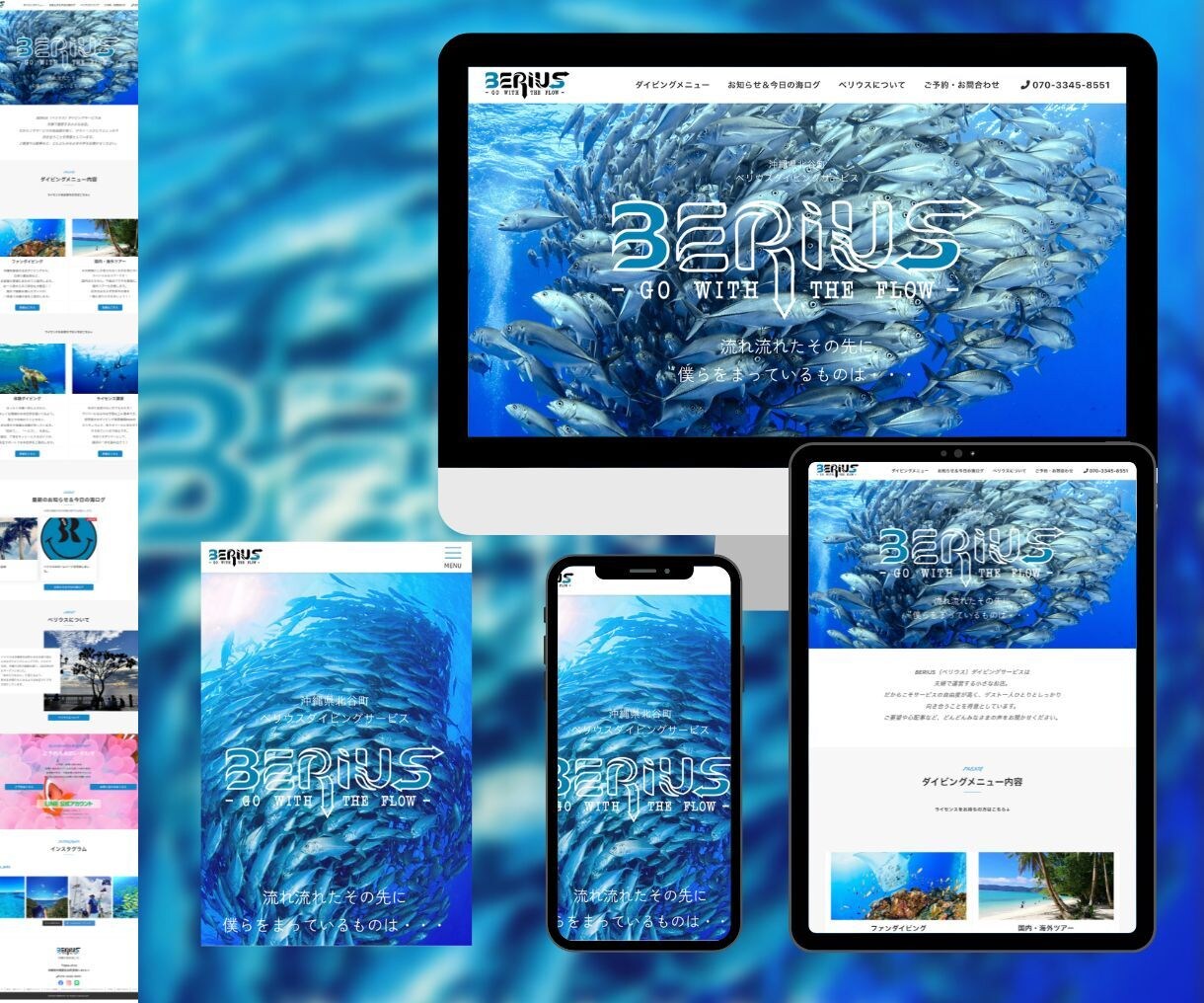 高品質で使いやすいWebサイトを制作します 初心者に寄り添う！オシャレなWebサイトを低価格でご提供 イメージ3