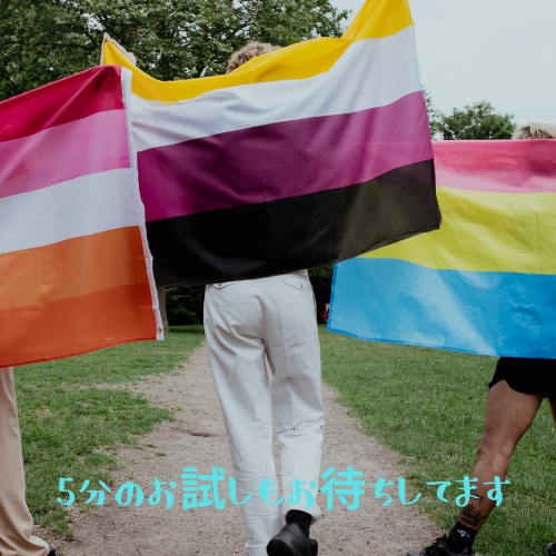 拒絶、批判もしません、気軽にお話待ってます お試しでかけていただいても構いません。 イメージ1
