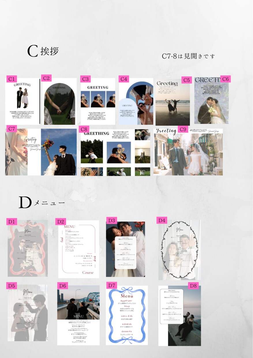 プロフィールブック　結婚式　特別な一冊にします 大切な思い出を美しく形にいたします。 イメージ4